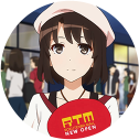 加藤惠