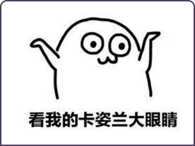 上千个眼睛素材下载